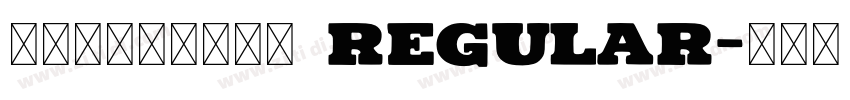 横竖撇捺哎呦不错哦 Regular字体转换